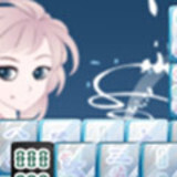Monochrome Mahjong